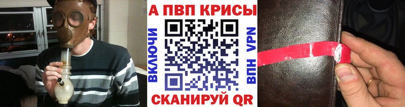 Alfa_PVP мука  Купить где  Светогорск 