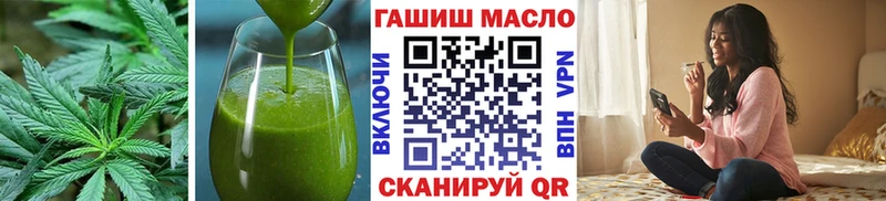 Cannafood марихуана  Купить закладки  Светогорск 