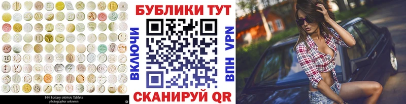 Купить где  Светогорск  Ecstasy круглые 