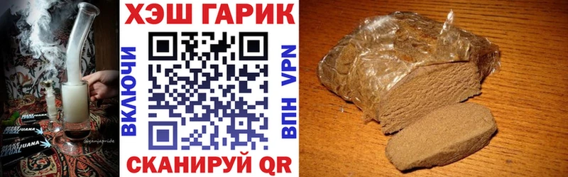 Купить где Светогорск ГАШ Cannabis