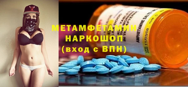 метамфетамин Горно-Алтайск