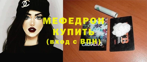 метамфетамин Горно-Алтайск