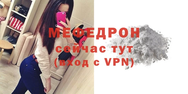 МДМА Горняк