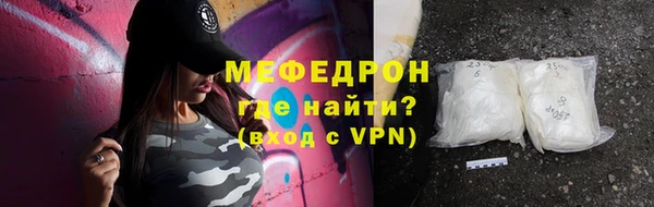 молекула духа Гусиноозёрск
