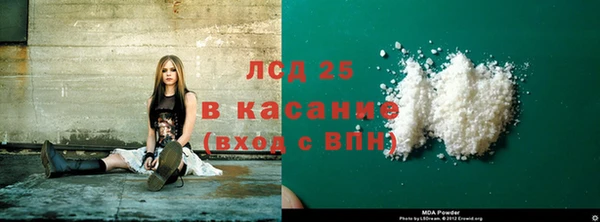 наркотики Горнозаводск