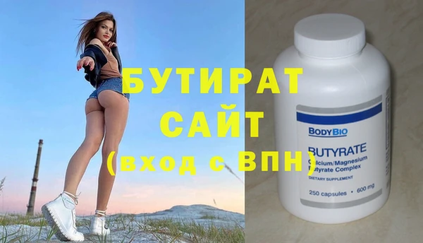 МДМА Горняк