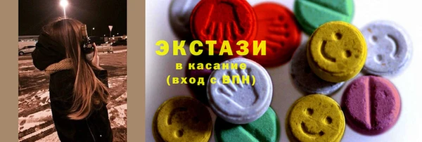 наркотики Горнозаводск