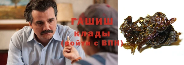 метамфетамин Горно-Алтайск