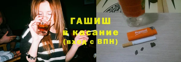 метамфетамин Горно-Алтайск