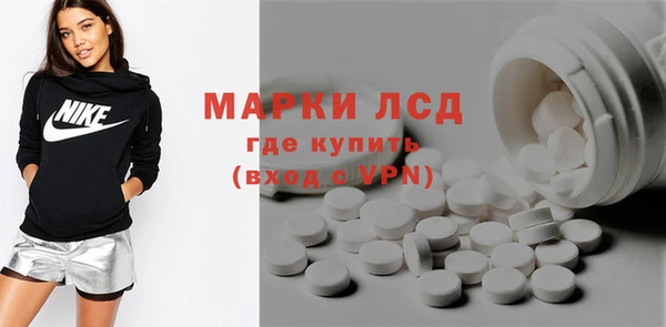 метамфетамин Горно-Алтайск