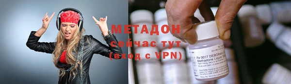 метамфетамин Горно-Алтайск