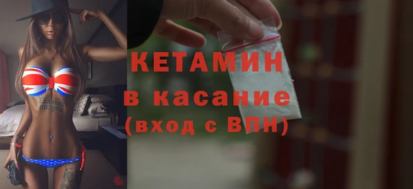 метамфетамин Горно-Алтайск