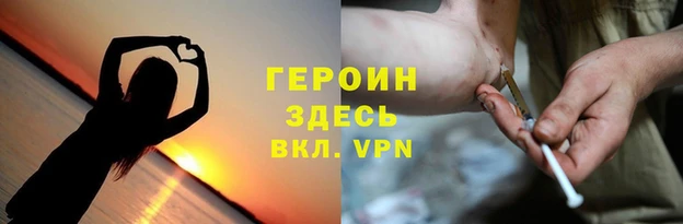 метамфетамин Горно-Алтайск