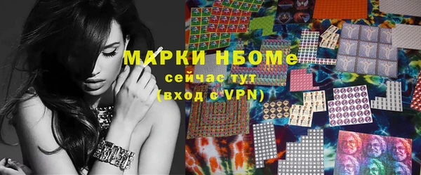 МДМА Горняк