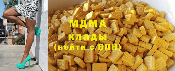 наркотики Горнозаводск