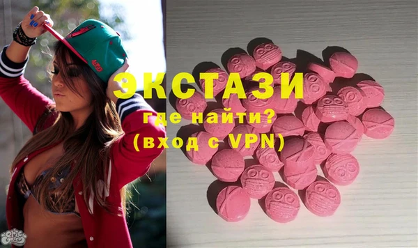 метамфетамин Горно-Алтайск