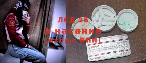 МДМА Горняк