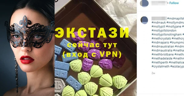 метамфетамин Горно-Алтайск