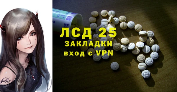 МДМА Горняк