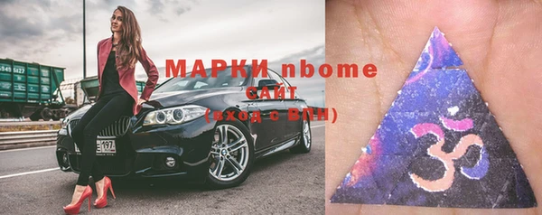 МДМА Горняк