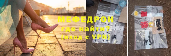 метамфетамин Горно-Алтайск