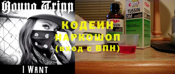метамфетамин Горно-Алтайск