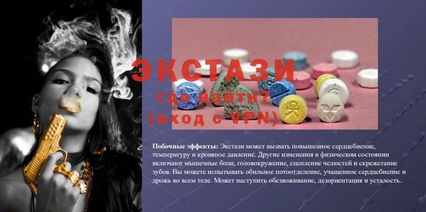 наркотики Горнозаводск