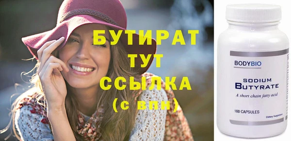 наркотики Горнозаводск