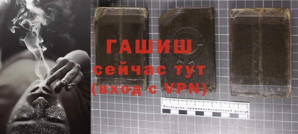 МДМА Горняк