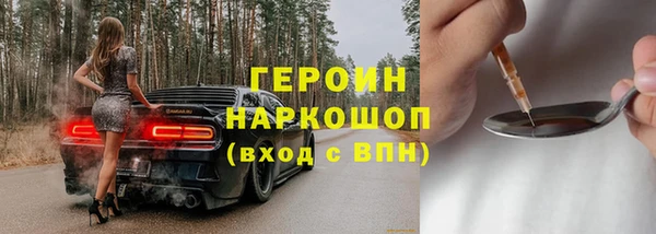 метамфетамин Горно-Алтайск