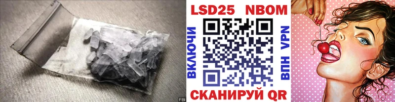 Купить закладки  Светогорск  ЛСД экстази кислота 