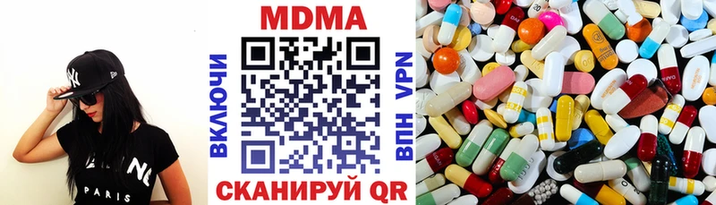 Купить закладки  Светогорск  МДМА молли 