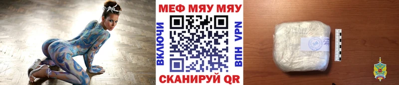 Купить закладки  Светогорск  Меф кристаллы 