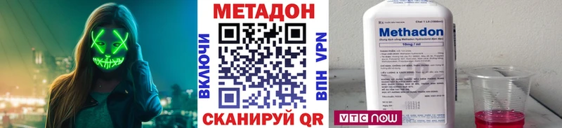 Купить  Светогорск  МЕТАДОН methadone 