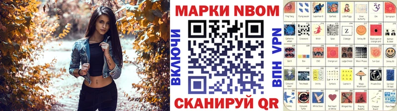 Наркотические марки 1,5мг  Купить где  Светогорск 